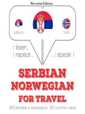 cover image of Травел речи и фразе у Норвегиан